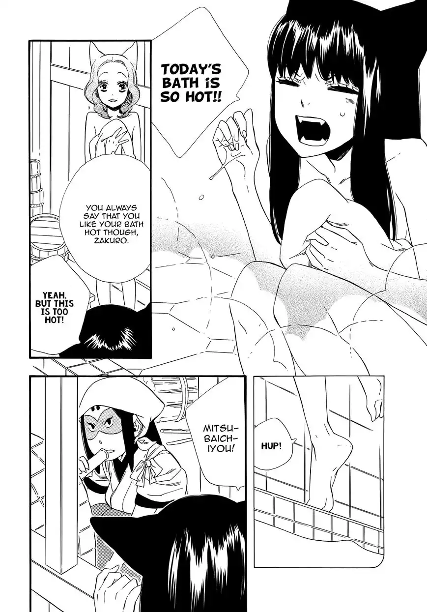 Otome Youkai Zakuro Chapter 69.5 13